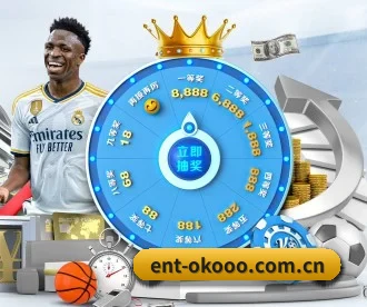 ent-okooo.com.cn APP 深度功能